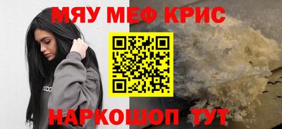 ALPHA PVP Гай
