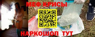 ALPHA PVP Гай