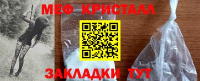 прущая мука Гатчина