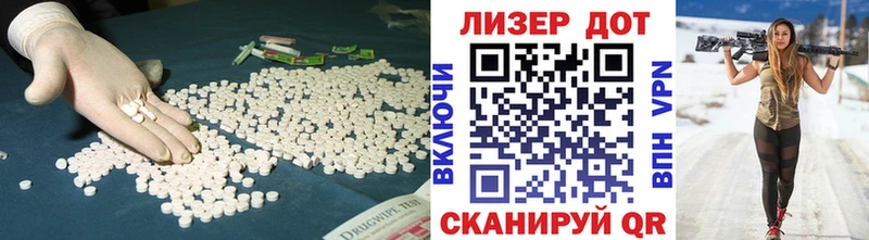LSD-25 экстази ecstasy  Минеральные Воды 