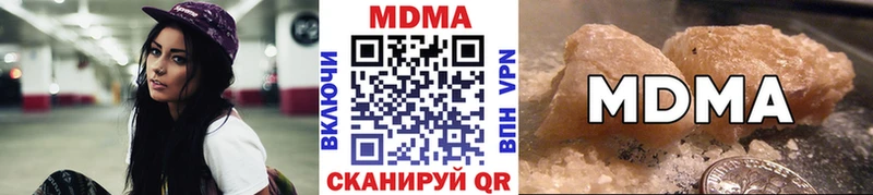 закладка  ОМГ ОМГ ТОР  MDMA crystal  Минеральные Воды 