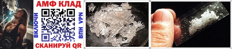 наркошоп  Минеральные Воды  Метамфетамин мет 