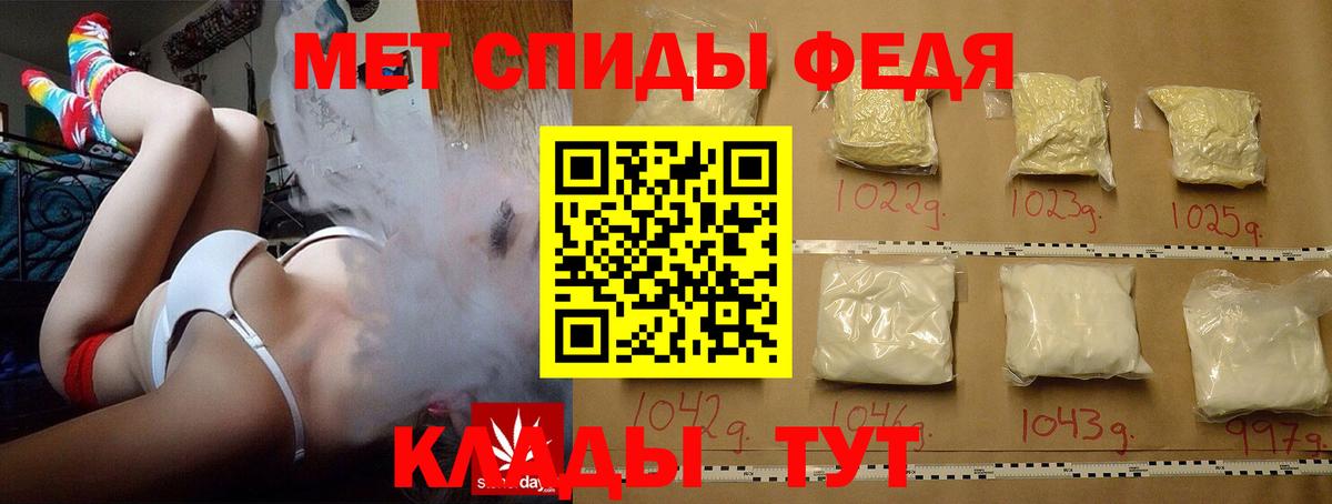 Первитин витя Минеральные Воды
