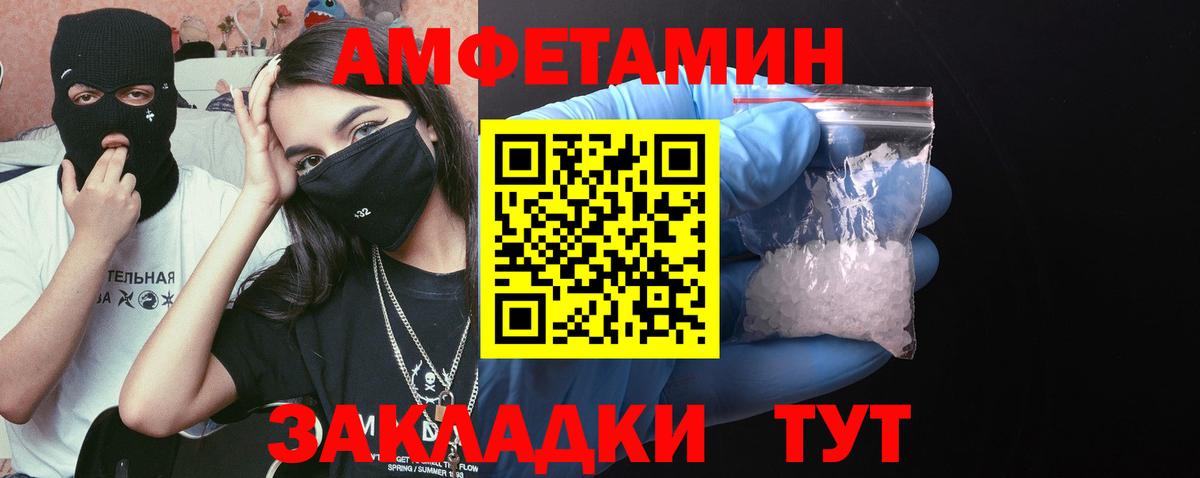 МЕТАМФЕТАМИН кристалл  МЕТАМФЕТАМИН кристалл  Минеральные Воды  Вход с VPN 
