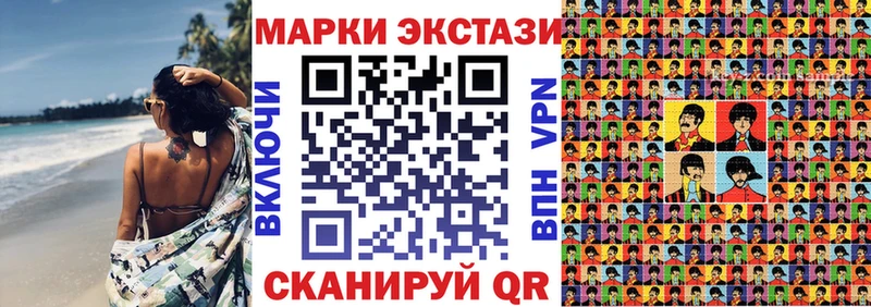 Марки N-bome 1,5мг  закладка  Минеральные Воды 
