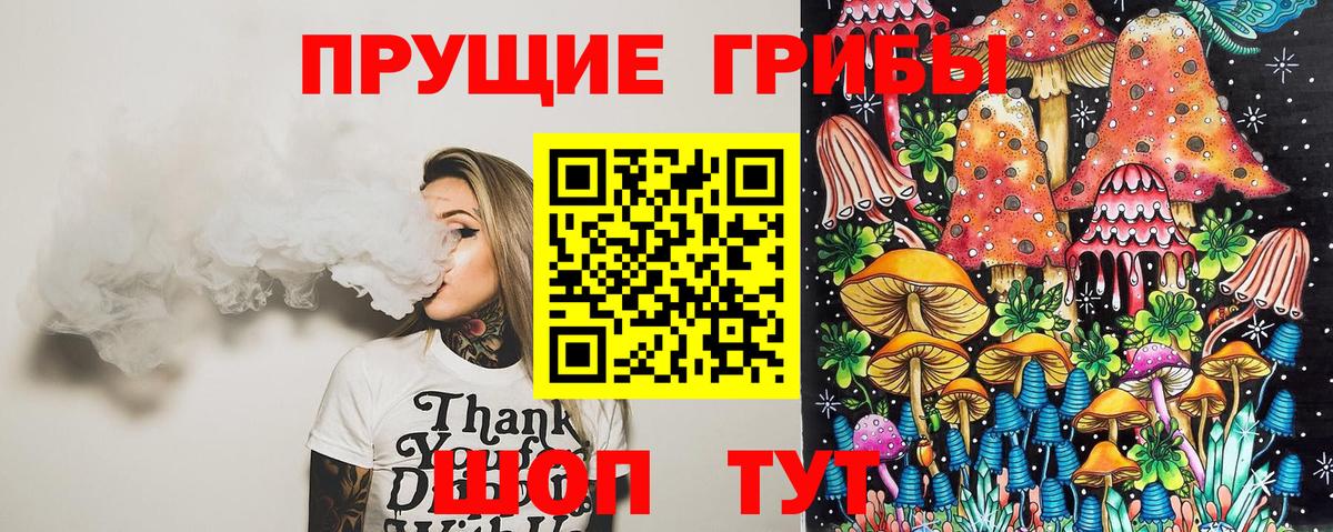 Минеральные Воды  Псилоцибиновые грибы Psilocybine cubensis  Псилоцибиновые грибы Magic Shrooms  Вход с VPN 