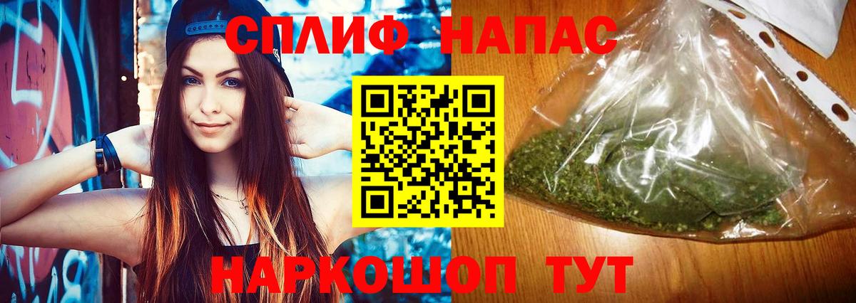 Шишки марихуана LSD WEED Минеральные Воды