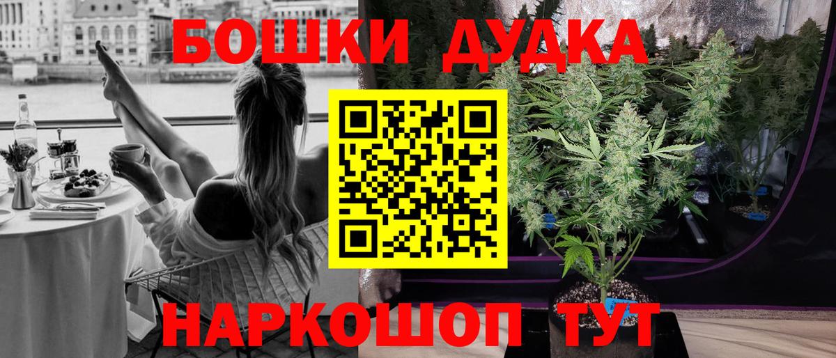 Минеральные Воды  Каннабис план  Вход с VPN  МАРИХУАНА THC 21%  Шишки марихуана VHQ 